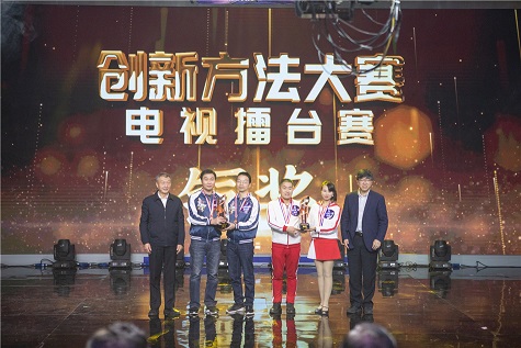 全国四强！皇家国际智能再创佳绩