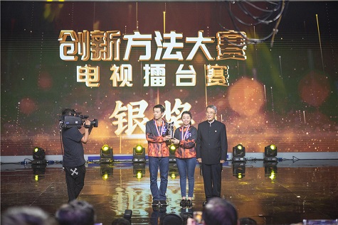 全国四强！皇家国际智能再创佳绩