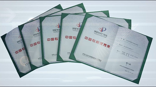 号表号表！皇家国际智能又获国度级荣誉