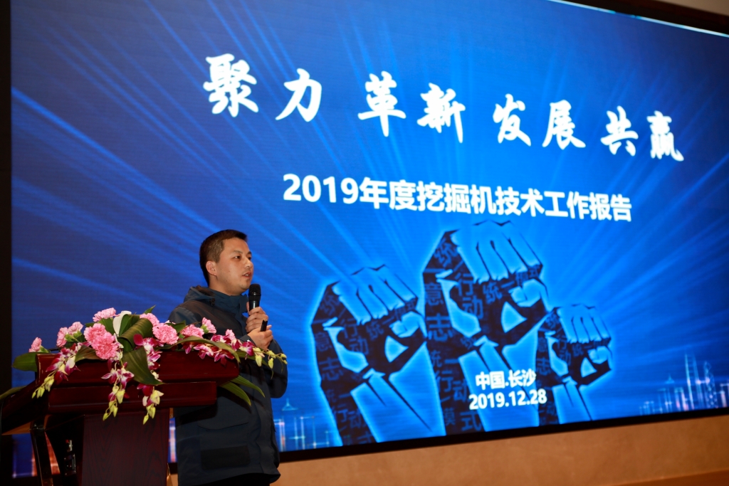 聚力，改革，发展，共赢！