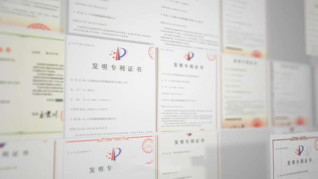 号表号表！皇家国际智能又获国度级荣誉