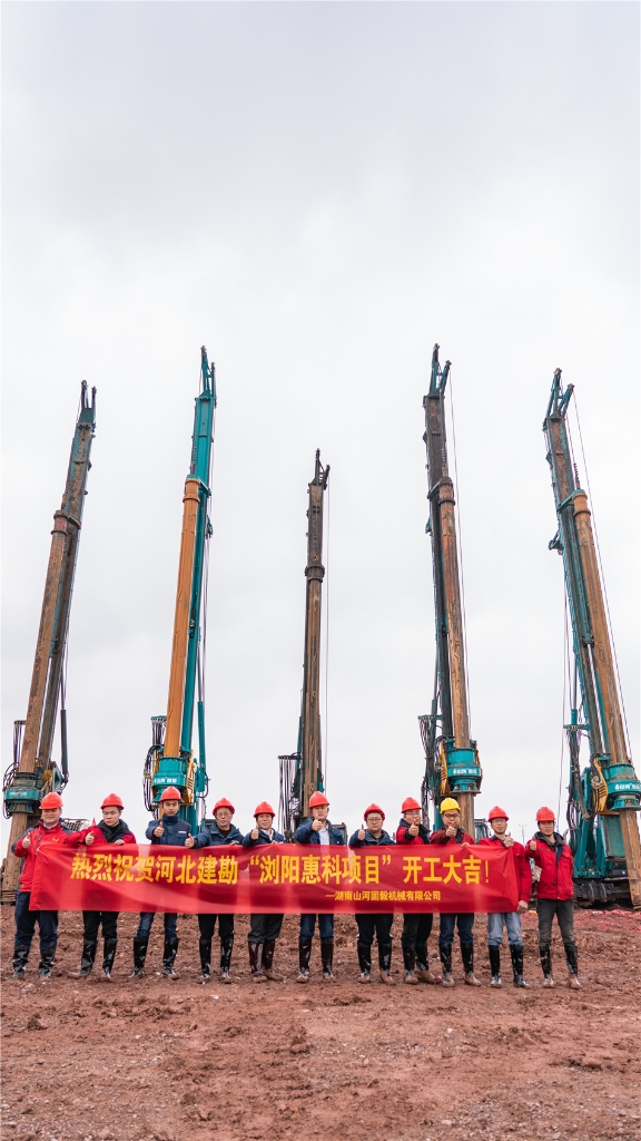 皇家国际旋挖开挖全球首条8.6代OLED面板出产线主厂房第一桩