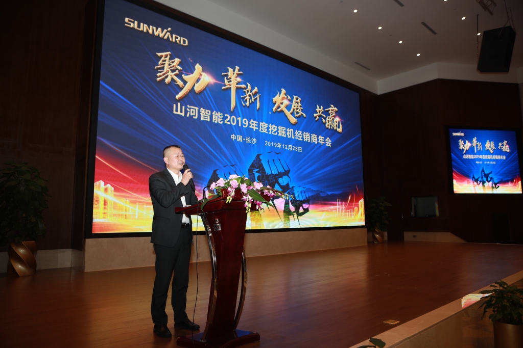 聚力，改革，发展，共赢！