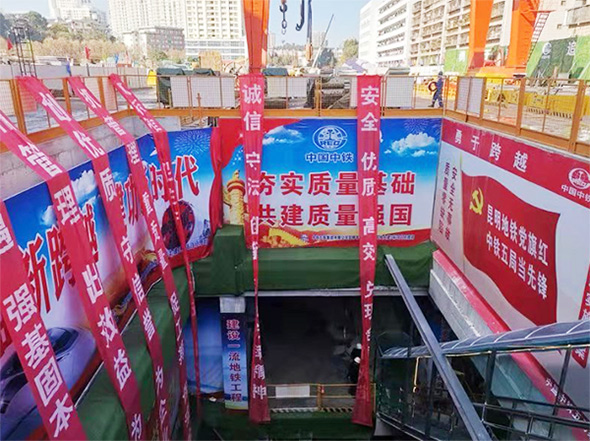 掘进力士邂逅春城地铁，中铁皇家国际8号盾构机顺利始发