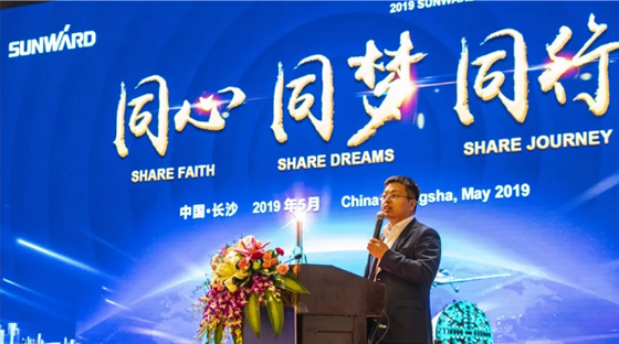 千人客户互换会，10.5亿订单！皇家国际智能二十年发展新飞跃