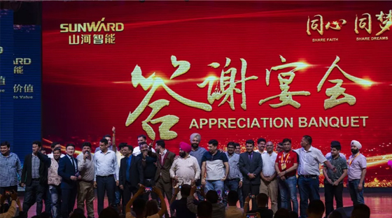 千人客户互换会，10.5亿订单！皇家国际智能二十年发展新飞跃