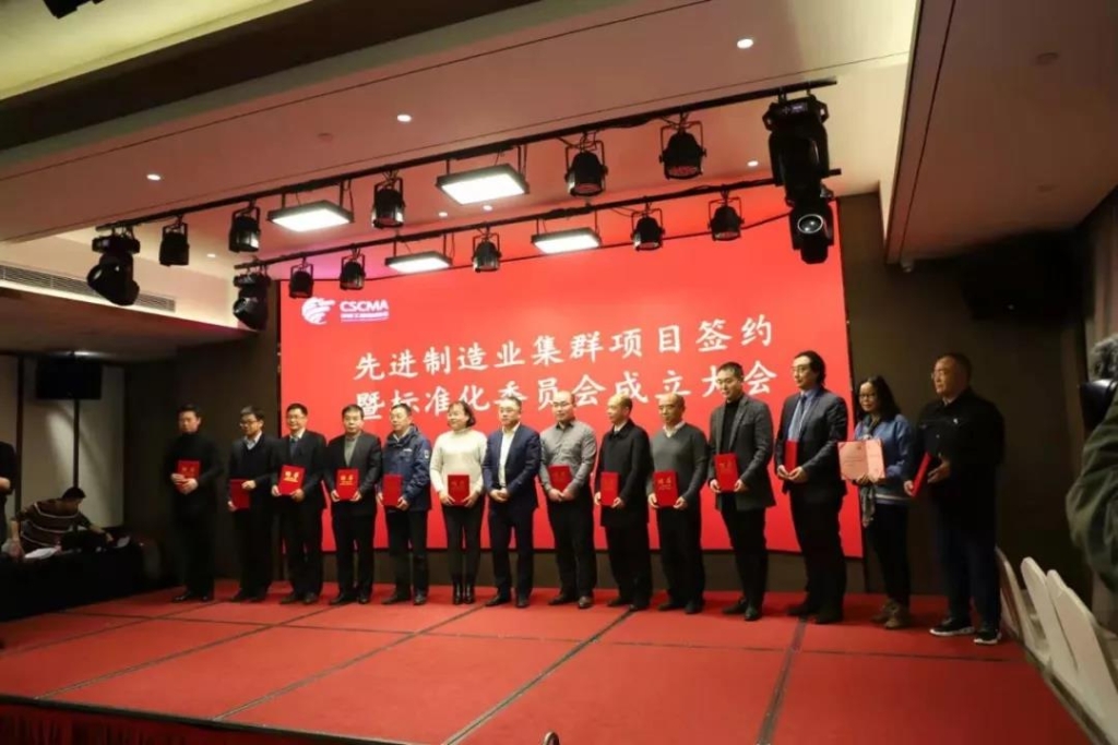 皇家国际智能四项目签约长沙先进造作业集群较量项目