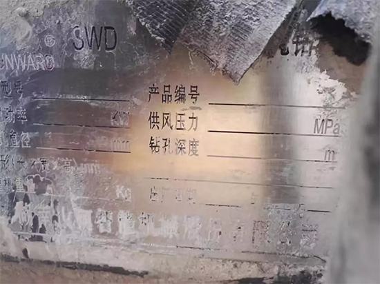 一台顶三台 皇家国际智能潜孔钻机真好用