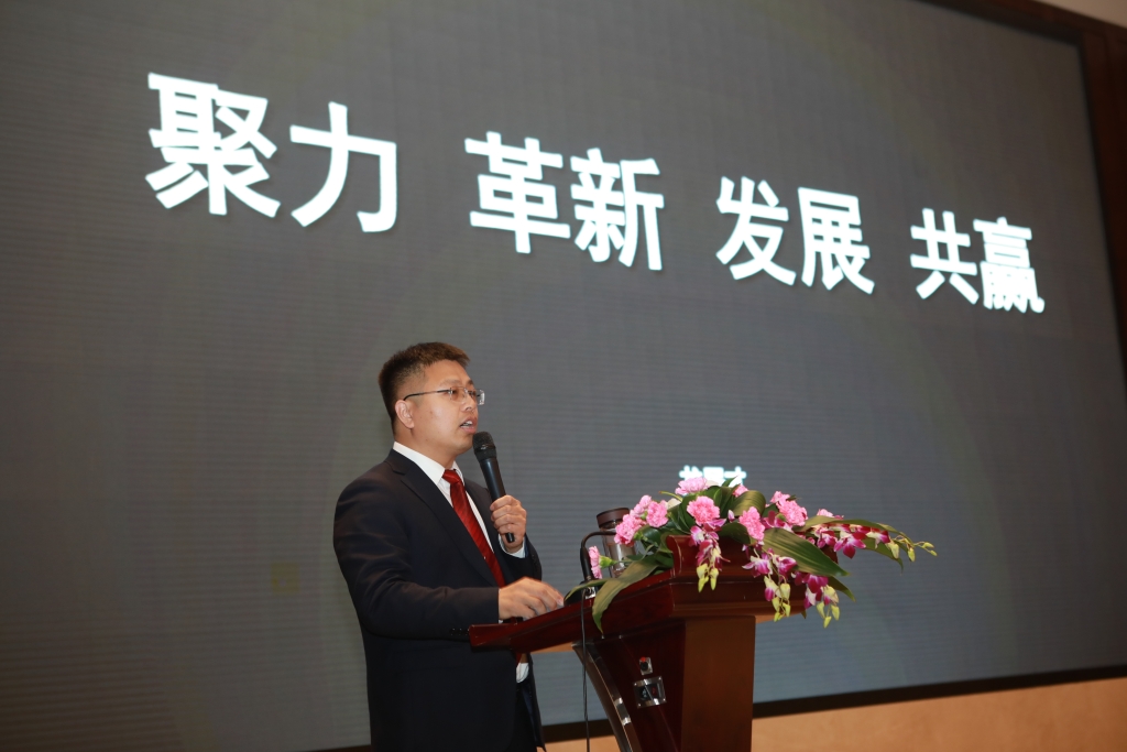 聚力，改革，发展，共赢！