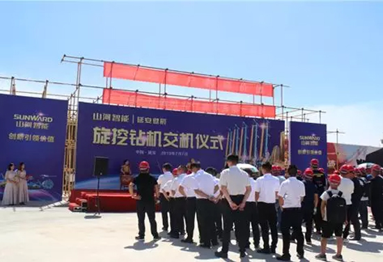 皇家国际智能旋挖钻机助力延安红色文旅建设