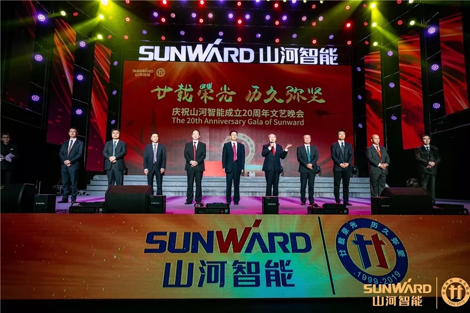 我爱我的皇家国际 多彩晚会贺二十华诞