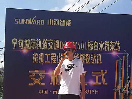 把“伴侣圈”“搬”到现场，交机“玩出”新创意!