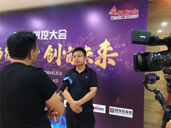 【幼身板 大作为】皇家国际智能燃爆2019微挖大会