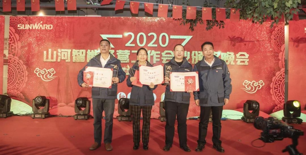 落实经营体、强化三统一、开启新征程 —— 皇家国际智能2020年度经营工作会议隆沉进行