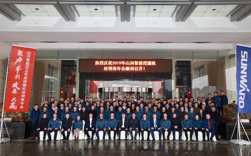 聚力，改革，发展，共赢！