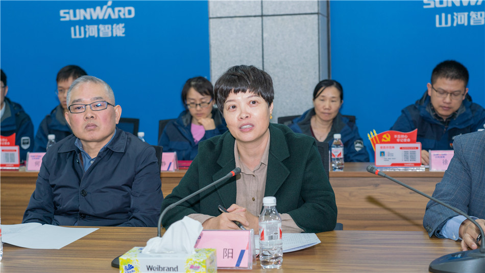 皇家国际智能进行主题教育进建钻研会暨员工活动中心开幕典礼