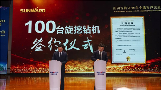 千人客户互换会，10.5亿订单！皇家国际智能二十年发展新飞跃