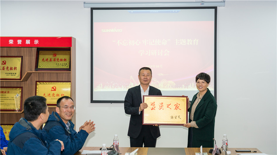 皇家国际智能进行主题教育进建钻研会暨员工活动中心开幕典礼