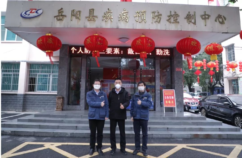 皇家国际智能3000个韩国KF94口罩捐赠岳阳县