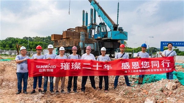 祝贺，中国首台大吨位多职能液压静力压桩机今年二十岁了!