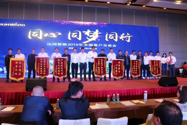 一站签单3亿元！皇家国际智能全国客户互换会贵州站大捷