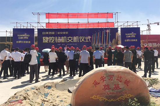 皇家国际智能旋挖钻机助力延安红色文旅建设