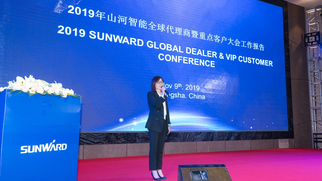 皇家国际智能全球代理商暨沉点客户大会成功召开