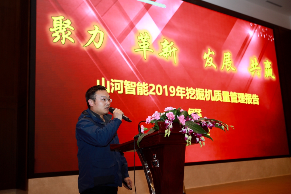 聚力，改革，发展，共赢！