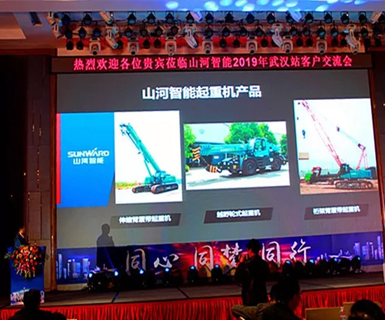 同心同梦，皇家国际智能全球客户互换会武汉站隆沉进行