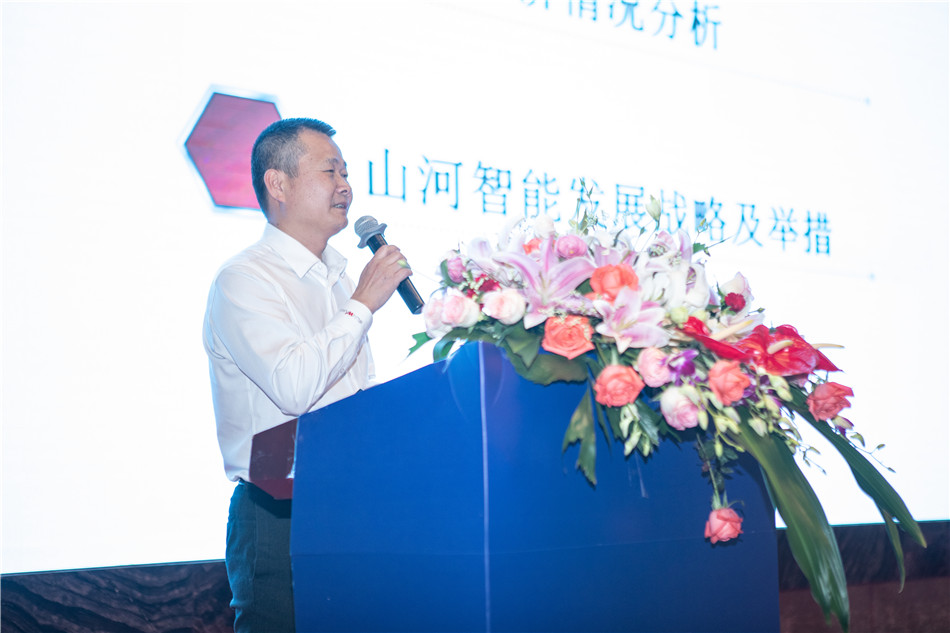 皇家国际智能召开2019年度供给商大会