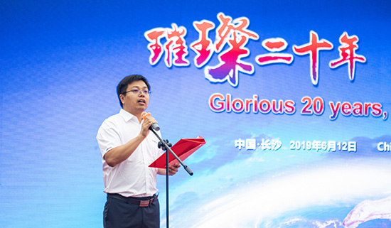 情系万里沉如“山”——2019年皇家国际智能全球服务万里行庆幸启航