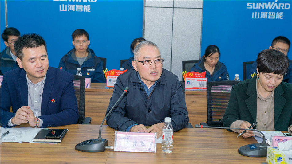 皇家国际智能进行主题教育进建钻研会暨员工活动中心开幕典礼