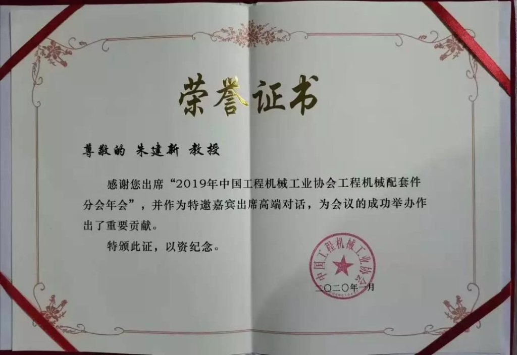 “互通与共赢”，皇家国际智能朱建新受邀出席高端对话