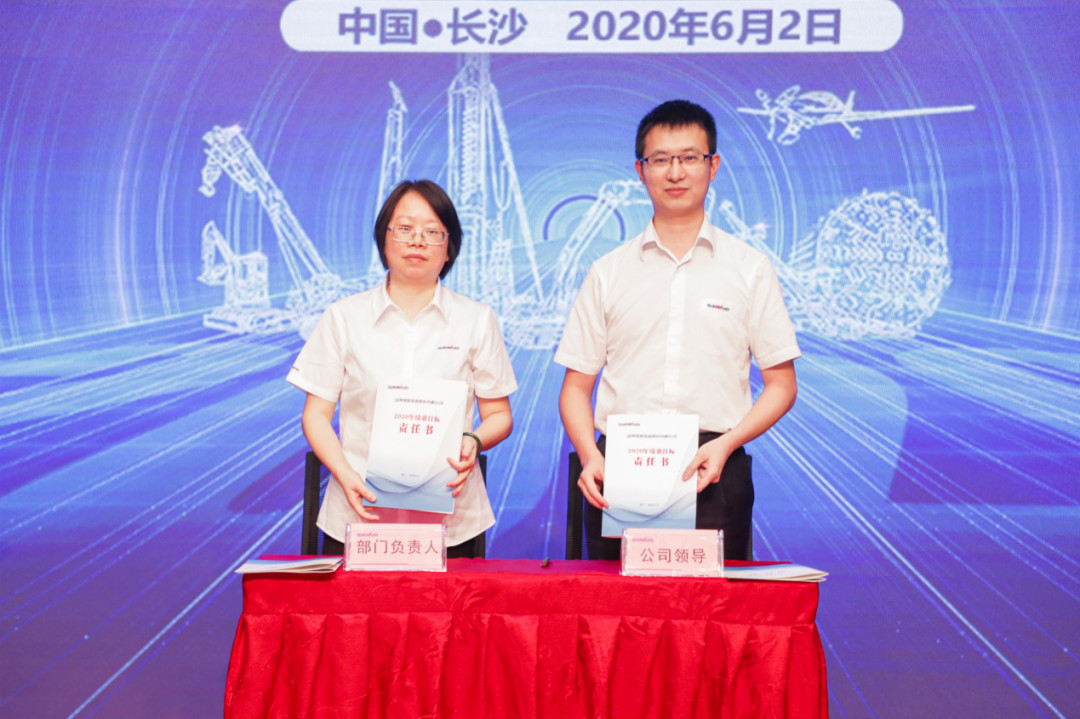 拥抱刷新，提质增效——皇家国际智能职能部门、矩阵平台绩效工作启动大会召开