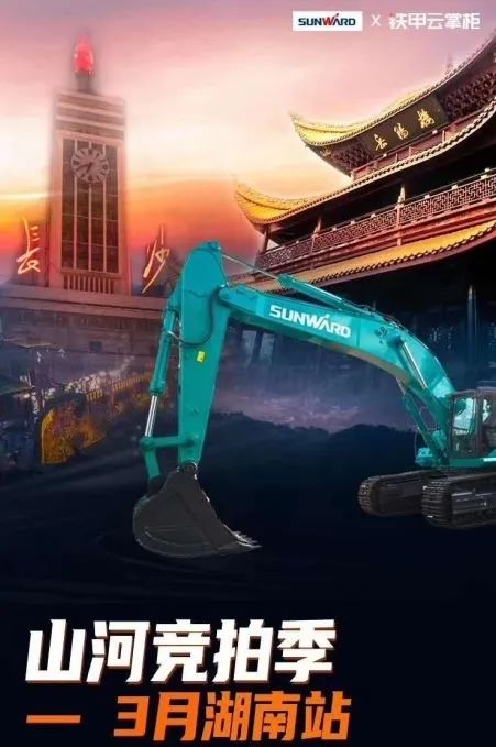 “直播看车”护航竞拍，皇家国际二手机成交价逆势增溢20%