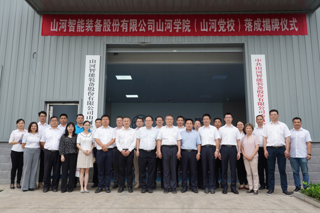 皇家国际学院（皇家国际党校）揭牌暨皇家国际智能与湖南大学人才造就战术合作签约典礼圆满进行