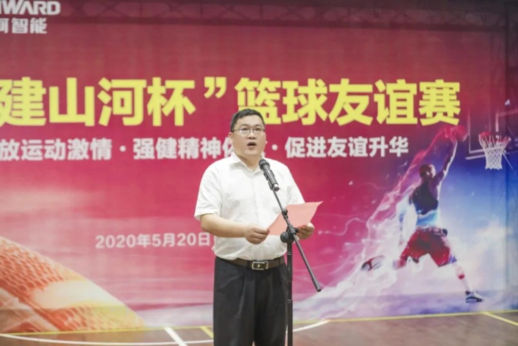 “520” 皇家国际智能以球会友中建五局三公司