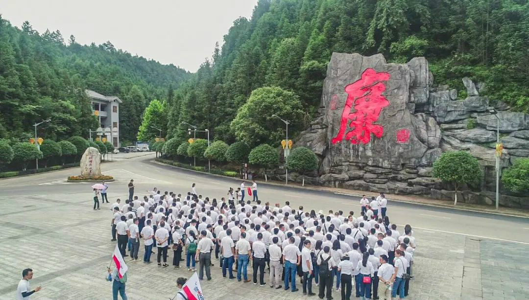 公路正派出清风正气，清廉自律塑优良形象——皇家国际智能发展中高层干部清廉教育活动