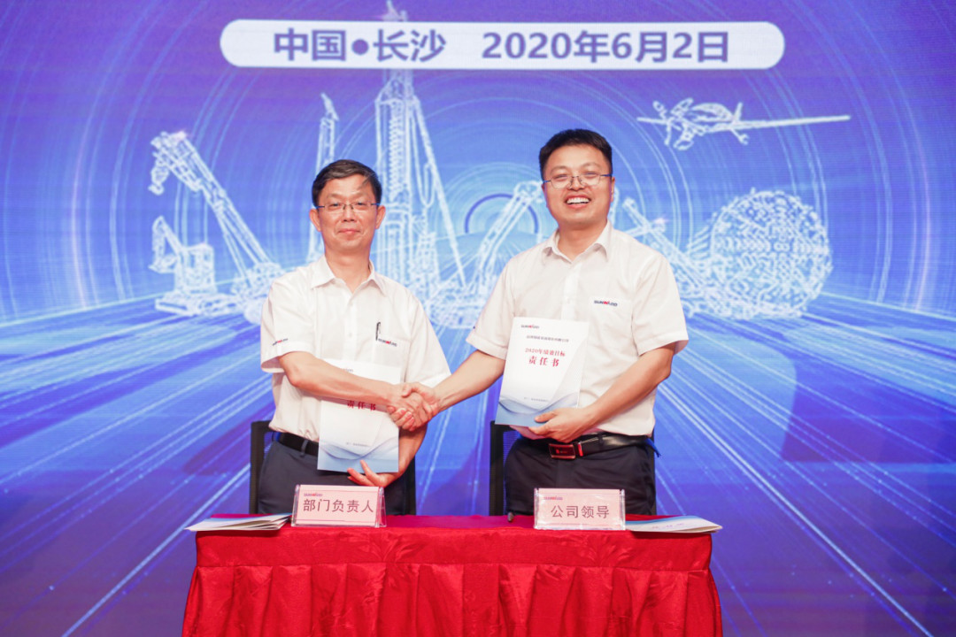 拥抱刷新，提质增效——皇家国际智能职能部门、矩阵平台绩效工作启动大会召开