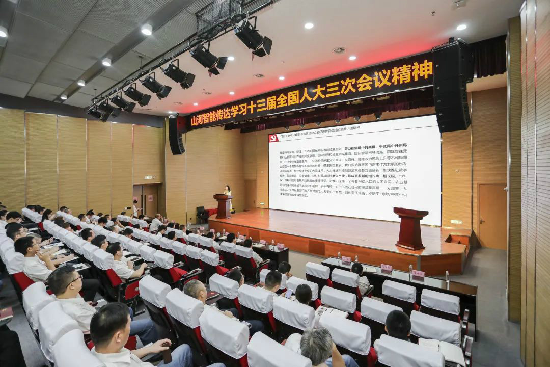 皇家国际智能通报进建十三届全国人大三次会议心灵