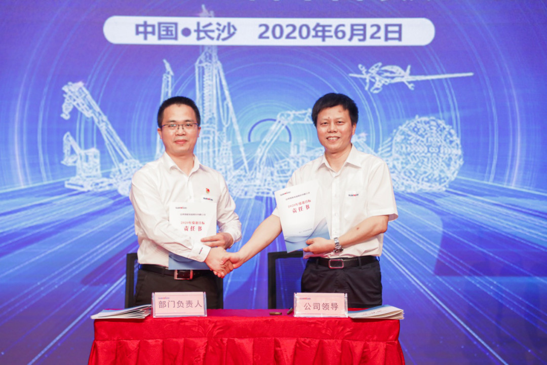 拥抱刷新，提质增效——皇家国际智能职能部门、矩阵平台绩效工作启动大会召开