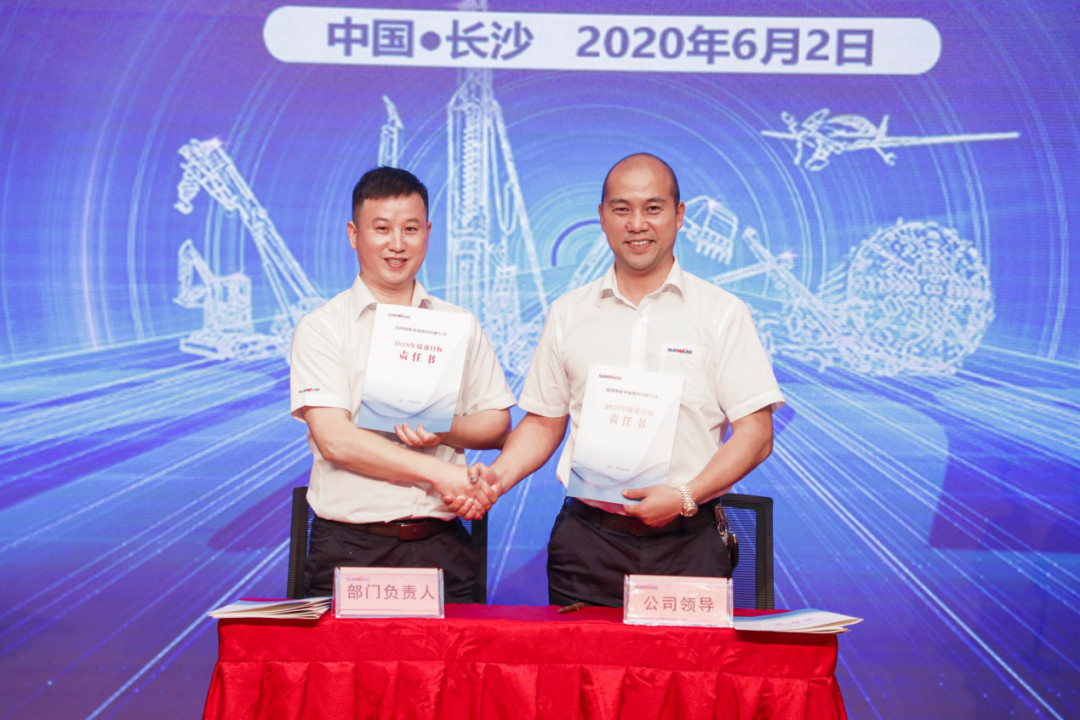 拥抱刷新，提质增效——皇家国际智能职能部门、矩阵平台绩效工作启动大会召开