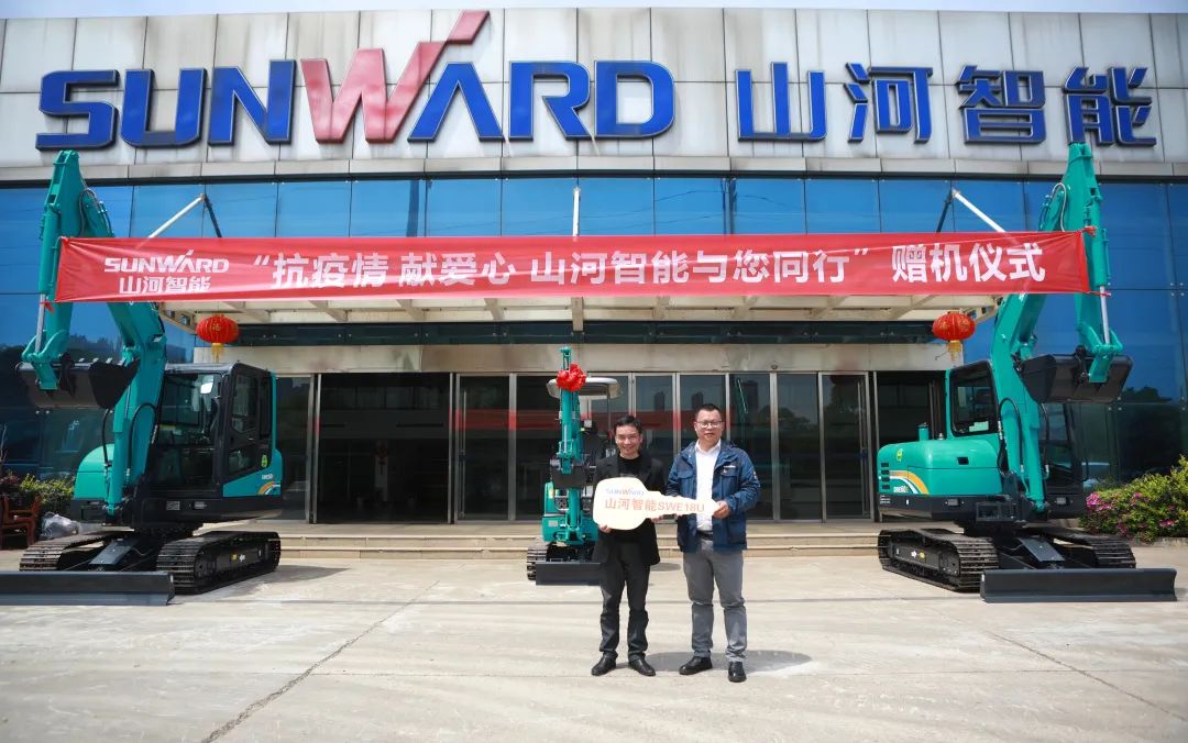 赠机典礼践约而至，皇家国际智能与您同业