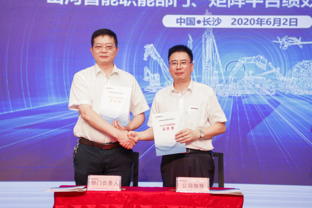 拥抱刷新，提质增效——皇家国际智能职能部门、矩阵平台绩效工作启动大会召开