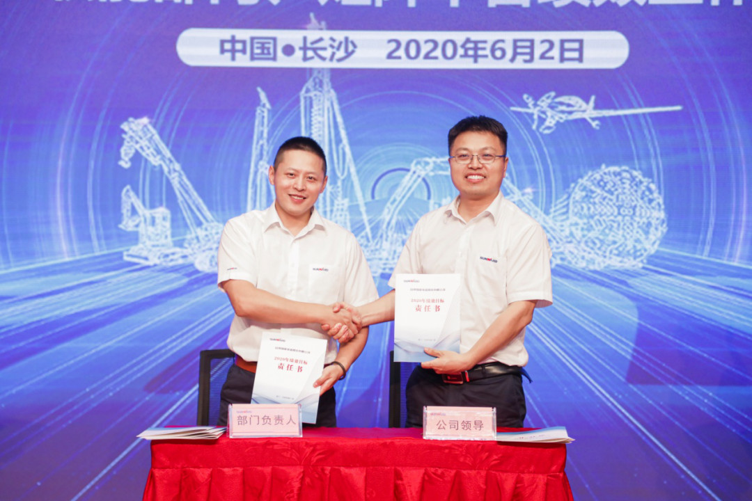 拥抱刷新，提质增效——皇家国际智能职能部门、矩阵平台绩效工作启动大会召开