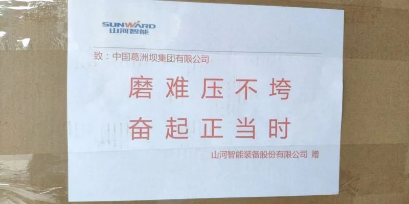 皇家国际与共，将来可期