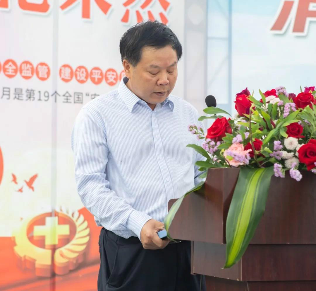 解除安全隐患，筑牢安全防线——星沙产业基地“安全出产月”活动在皇家国际工业城启动