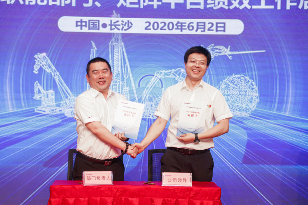 拥抱刷新，提质增效——皇家国际智能职能部门、矩阵平台绩效工作启动大会召开