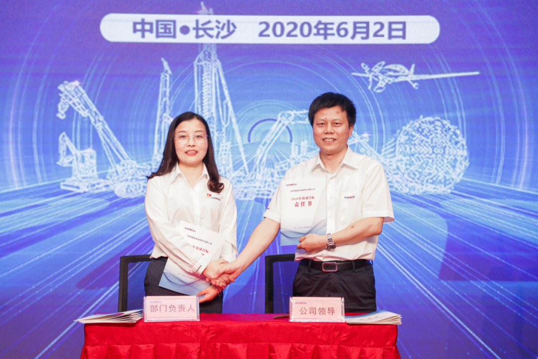 拥抱刷新，提质增效——皇家国际智能职能部门、矩阵平台绩效工作启动大会召开