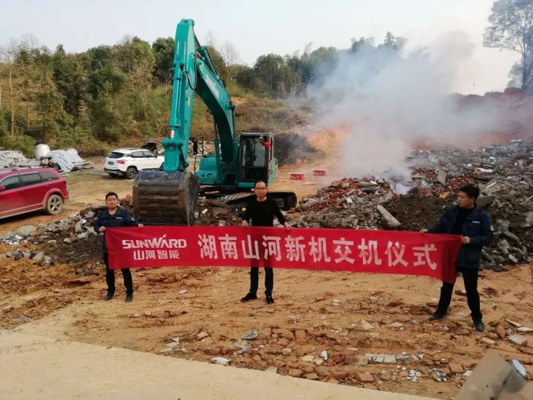 常益长高铁复工，网红“幼蓝”来助忙